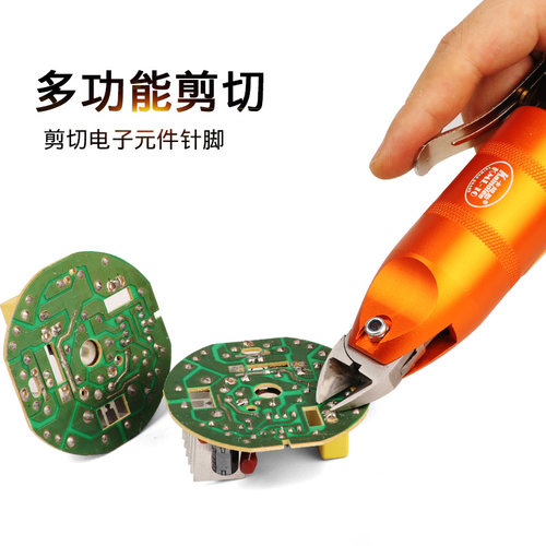 卡姆勒气动剪刀自动化机械手铁皮尖铝片不锈钢塑料水口钳强力气剪 - 图0