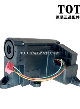 原装正品 TOTOTCF9683 CES9683JCS 缓冲阻尼器 连接轴电机SHXC129