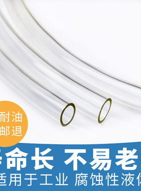 塑料软管pvc透明管子家用水管柴油自来水4/6分油管防冻农用管牛筋