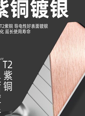 C45空气开关接线端子小黑夹插片空开断路器冷压铜线鼻子接头压线