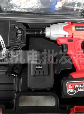 伍捷电动起子8218充电锂电扳手脚手架专用架子工冲击外架58Fv4800