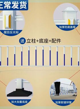 市政道路护栏马路隔离栏人行道防撞栏锌钢围栏停车场小区围栏