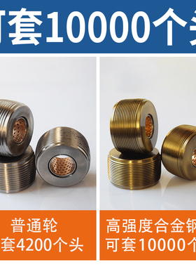 滚丝轮高强度滚丝机刀片全自动数控钢筋直螺纹套丝机滚丝机配件