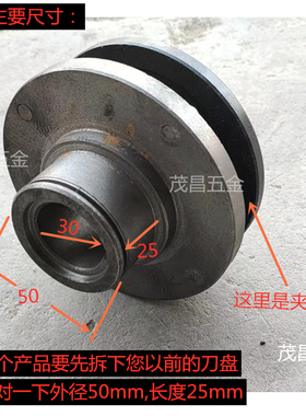 切管机配件刀盘刀片60大螺母夹具刀架钢江机械消防管电动切割机