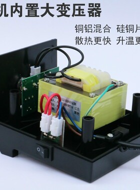 936焊台电烙铁恒温可调温家用电焊笔洛铁焊接工具烙铁套装焊锡枪