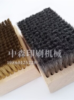 美国进口超细铜丝刷 钢丝刷 陶瓷网纹辊钢丝刷 专用清洗刷不伤辊