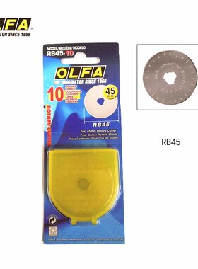原装OLFA  RB45-10/RB45-1滚刀专用刀片实线滚刀片圆刀片直径45mm