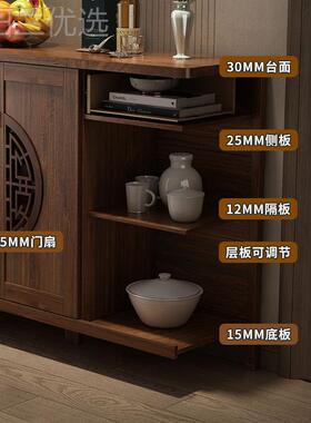 新中式餐边柜厅鞋柜家用客PKK门口入户多层大容量实木色玄柜关一