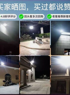 2023新款太阳能灯家用庭院灯户外农村大门口照明灯超亮天黑自动亮