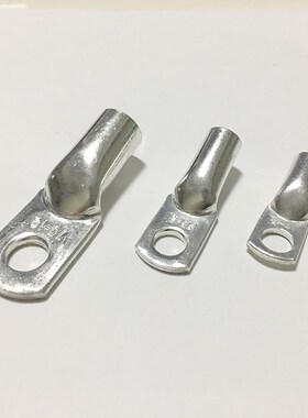 JG185-16 紫铜铜鼻子 船用线耳接线端子 电缆终端接头 185平方