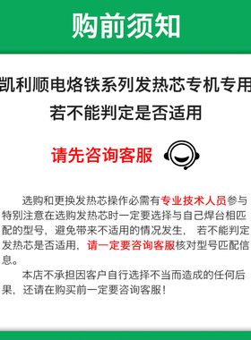 936烙铁芯内热式电烙铁芯60W铁芯陶瓷1321焊台发热芯1322铁芯1323
