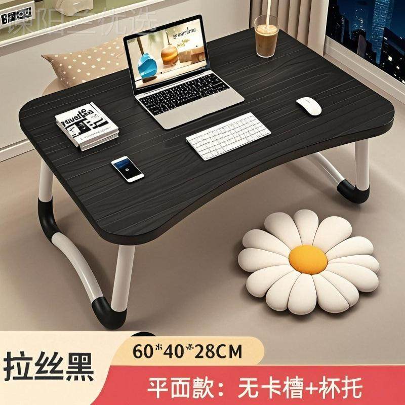 可折叠床上书桌笔记本脑吃桌饭桌写字桌小桌子儿童ZXH餐电厂家 - 图0