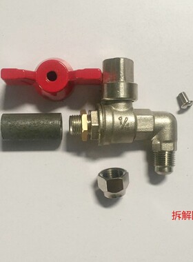 1/4长明火种文华炉煲仔曲尺波仔制柄弯头针阀旋塞阀商用厨具配件