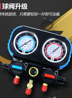 汽车空调冷媒表压力表加液加冷媒氟利昂雪种组套工具套装制冷维修