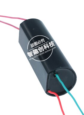 400KV超强电弧直流高压发生器升压逆变压器脉冲高压包模块3-6V