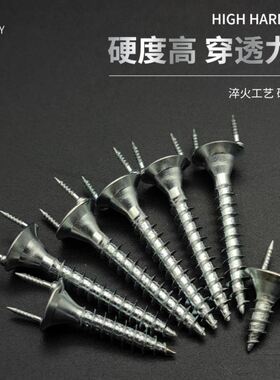 实木踢脚线无痕钉双向双头钉自攻螺丝脚线专用钉隐形无钉眼羊角钉