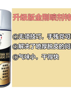 陶瓷釉面漆厕所瓷砖马桶翻新漆地板砖修补浴缸瓷釉修复防水自喷漆