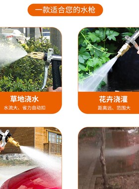 洗车枪头家用高压水枪头黑猫多功能清洗机枪头自来水加压强力喷头