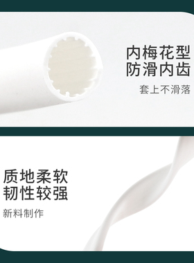 PVC号码管梅花管齿形管内齿管印字管机打手写线号管白色彩色包邮