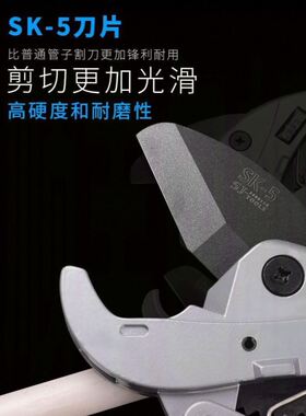 德国进口多用管刀PVC管子割刀PPR剪刀快剪线管水管切刀割管器套装