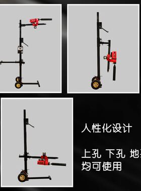 全自动水钻打孔机台式大功率钻孔机支架顶杆架子混凝土免打孔钻孔
