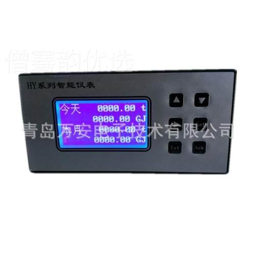 辽产宁岭导铁热油锅炉专用热能表，热表量计量生UPI厂家 - 图3