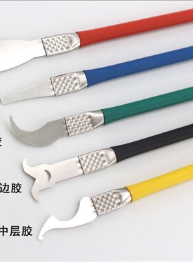 拆CPU撬刀刮胶手机主板芯片IC工具维修拆机刻刀清洁除胶刀铲刀片