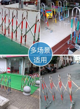 不锈钢伸缩围栏可移动施工安全防护隔离栏围挡活动围栏幼儿园护栏