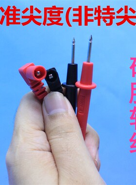 硅胶软指针式数字万用表笔线通用万能表棒老式防烫冻细特尖头20A