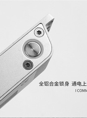 厂家直销明装电插锁铁门木门侧装电控锁讯号延时反馈感应锁电子锁