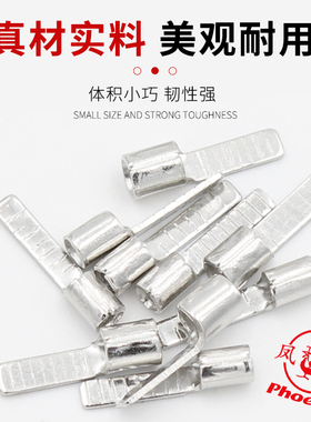 凤凰DBN片形裸接线端子国标紫铜插片扁型针式插板预绝缘鸭舌线耳
