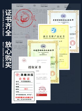 SV2-4凤凰加厚款SVS2.5-4叉形窄边带PVC护套接线端子阻燃冷压端头