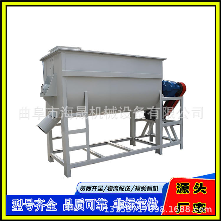 花生碎杏仁片粉碎混合机 定做米粉化肥不锈钢多层螺带搅拌机,淘宝优惠券,粉丝福利购,淘宝优惠卷