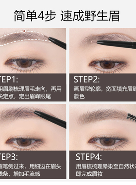 Maxfine极细双头眉笔防水不脱色