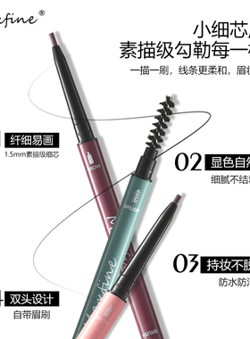 Maxfine双头持久防水防汗眉笔