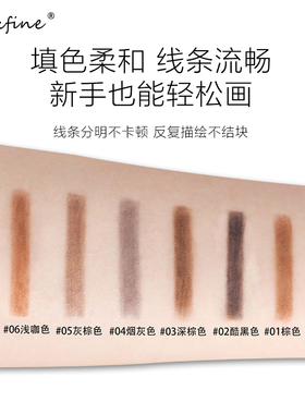 Maxfine双头极细眉笔防水不脱色