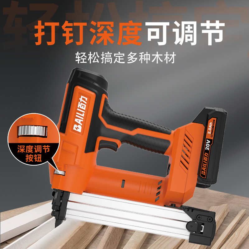 百力电动气钉枪F30直钉枪木工专用打钉枪家用锂电充电式射钉枪 - 图1