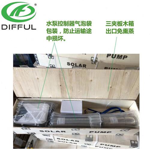 永磁无刷同步电机太阳能水泵 48V直流小型潜水泵 solar pump - 图1