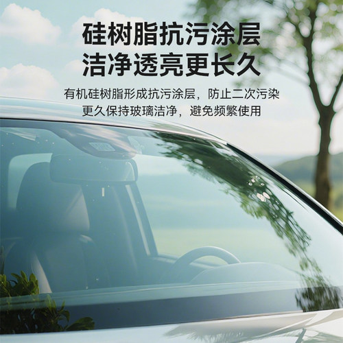 壳牌油膜去除剂汽车玻璃清洁剂前挡风专用重度去油膜镀膜清洗剂膏 - 图3