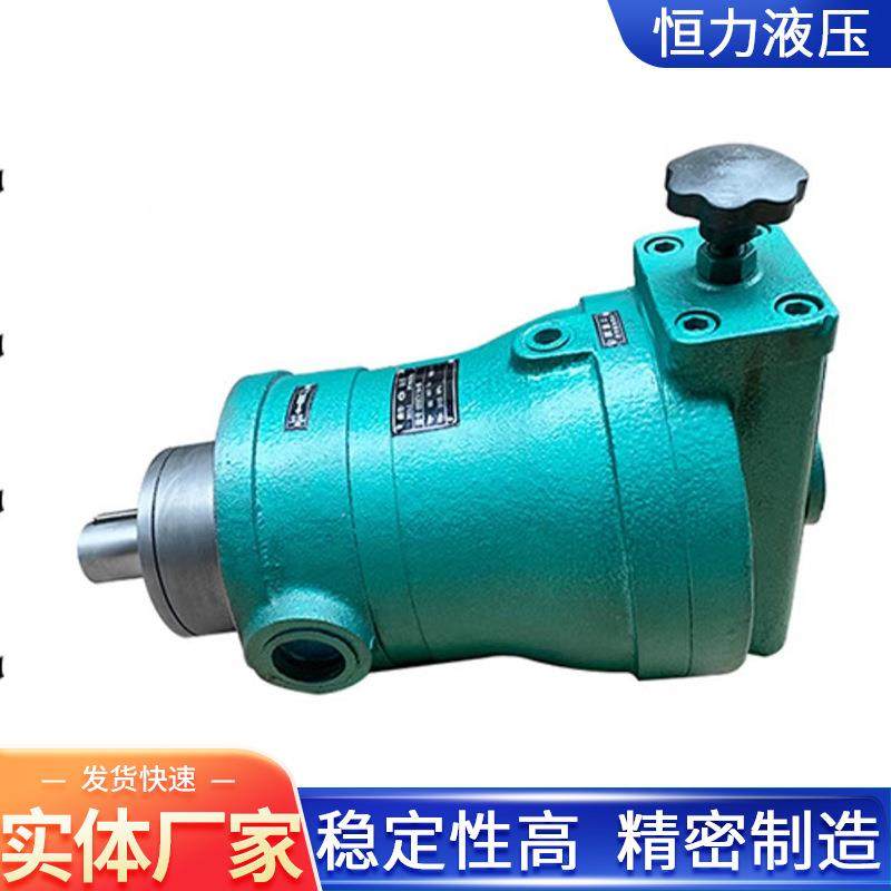 液压柱塞泵厂家生产CY14-1b轴向柱塞泵高压油泵柱塞泵,淘宝优惠券,粉丝福利购,淘宝优惠卷