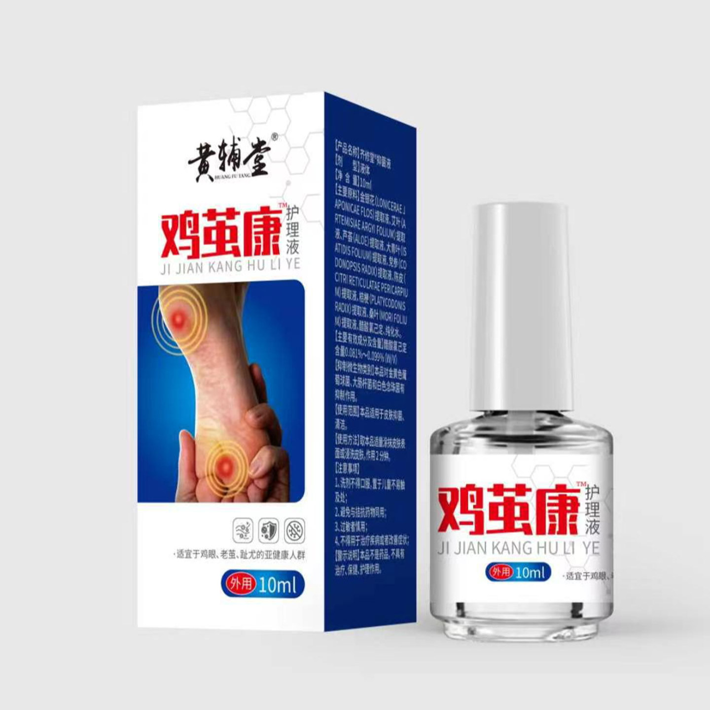 图2