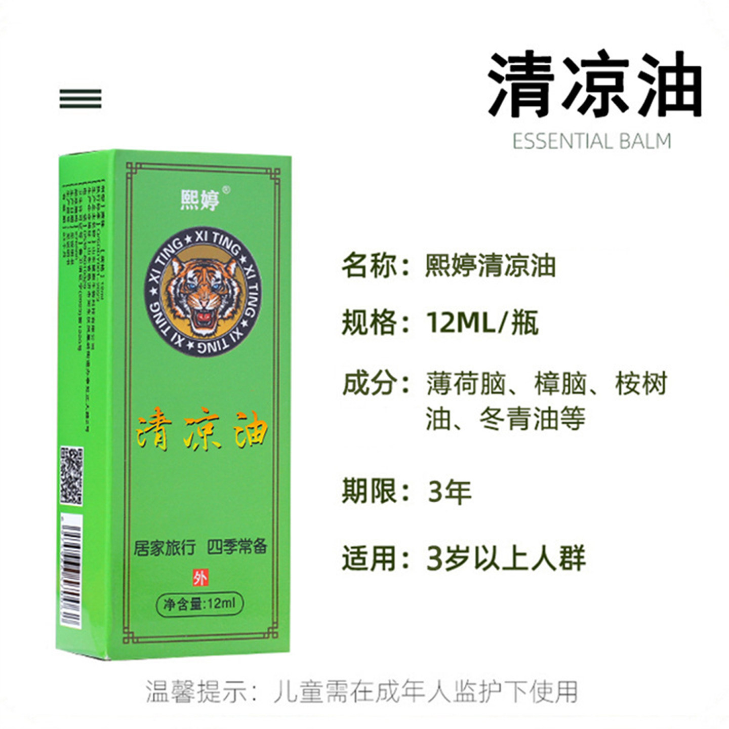 图3