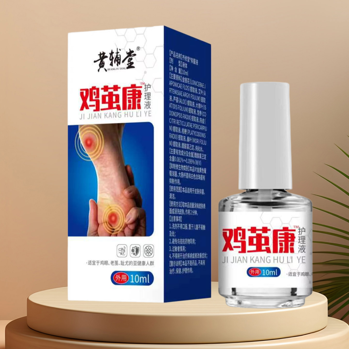 图3