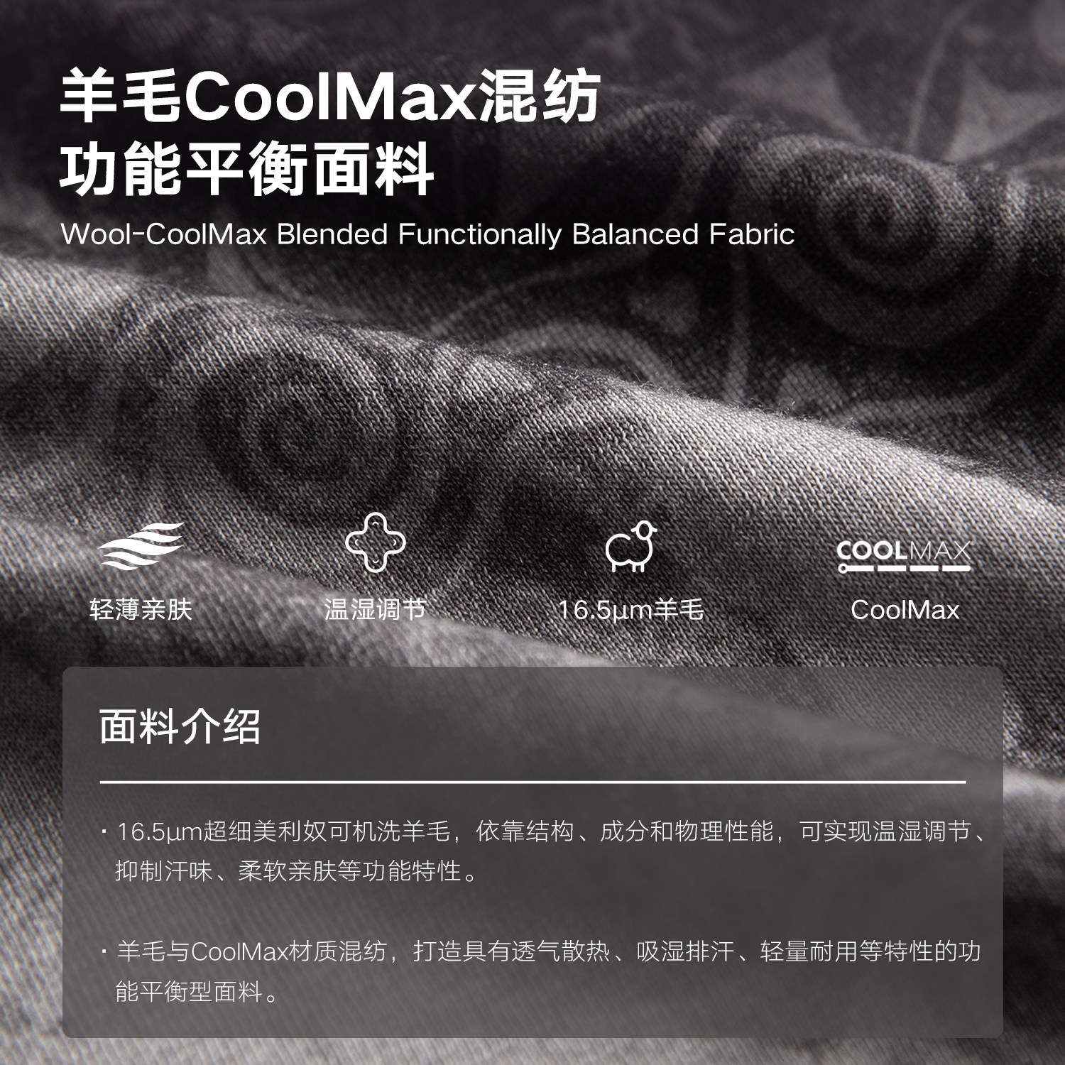 印蓟 户外越野跑步男女美利奴羊毛长袖T恤 | 半兽人THERIANTHROPY,淘宝优惠券,粉丝福利购,淘宝优惠卷