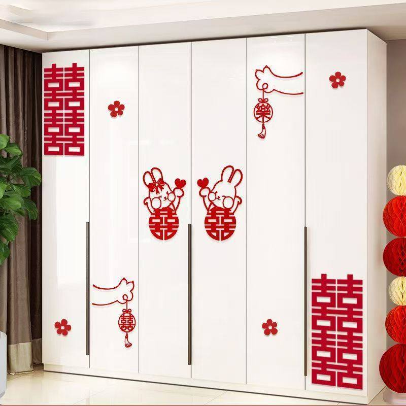 结婚婚房衣柜布置装饰套装男女方新房卧室酒店柜子衣柜门喜字贴,淘宝优惠券,粉丝福利购,淘宝优惠卷