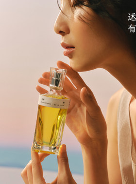 述之有味「寻游系列」梧桐细香水edp木质调中性香水礼盒生日礼物