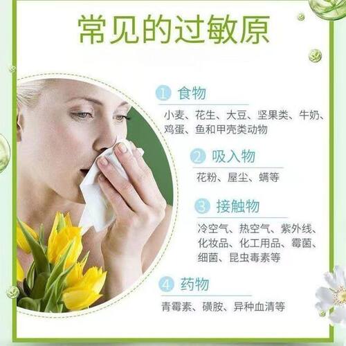 老牌子药】盐酸西替利嗪片12片过敏性荨麻疹皮肤瘙痒鼻炎流涕LM - 图1