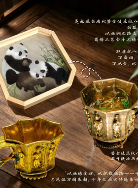 中国风特色圣诞礼物送老外非遗纯手工蜀绣苏绣大熊猫双面刺绣摆件