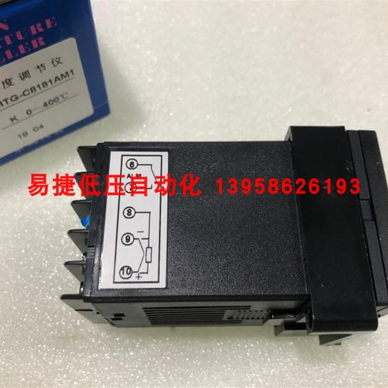 KEYANG科洋 XMTG-C8000 XMTG-C8181AM1 C8481 C8581智能温控仪 - 图1