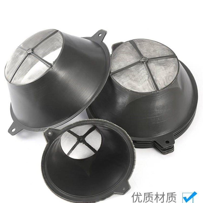 油漆过滤网过滤漏斗滤布过滤罩过滤器喷漆油漆工具过滤网隔渣斗漏,淘宝优惠券,粉丝福利购,淘宝优惠卷